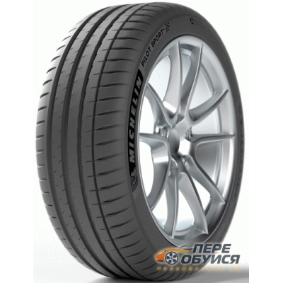 Фото Michelin Pilot Sport 4
 Открывается в новом окне